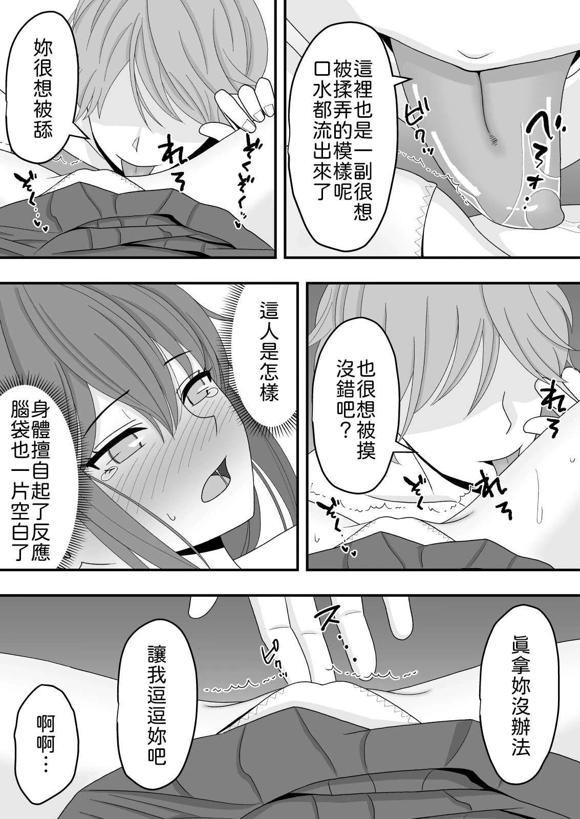 หน้า 39