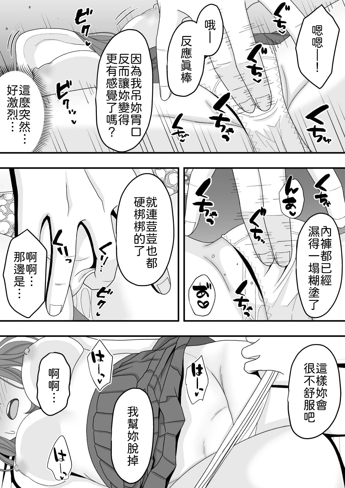 หน้า 40