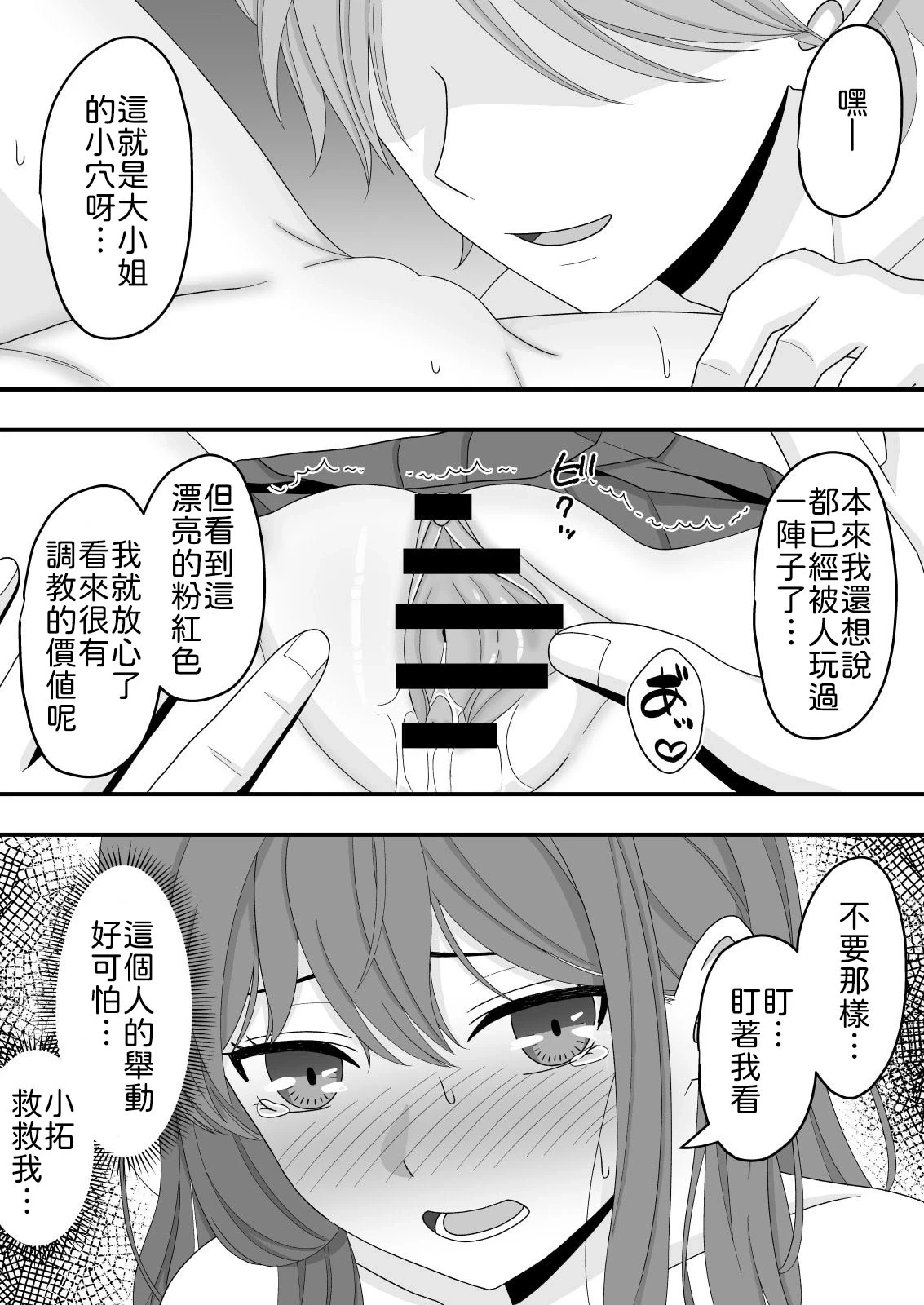 หน้า 41
