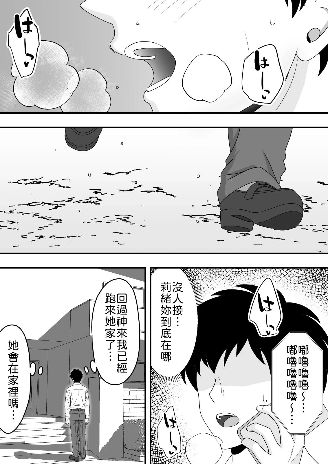 หน้า 42