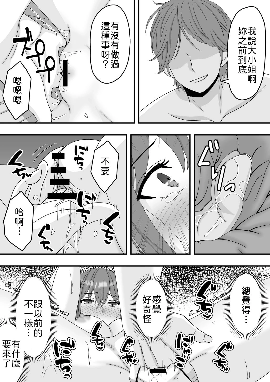 หน้า 44