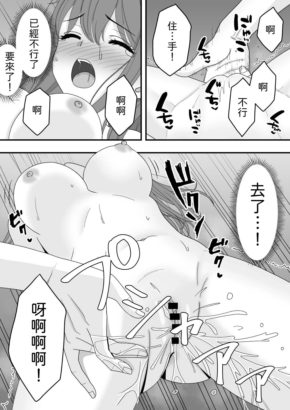 หน้า 45