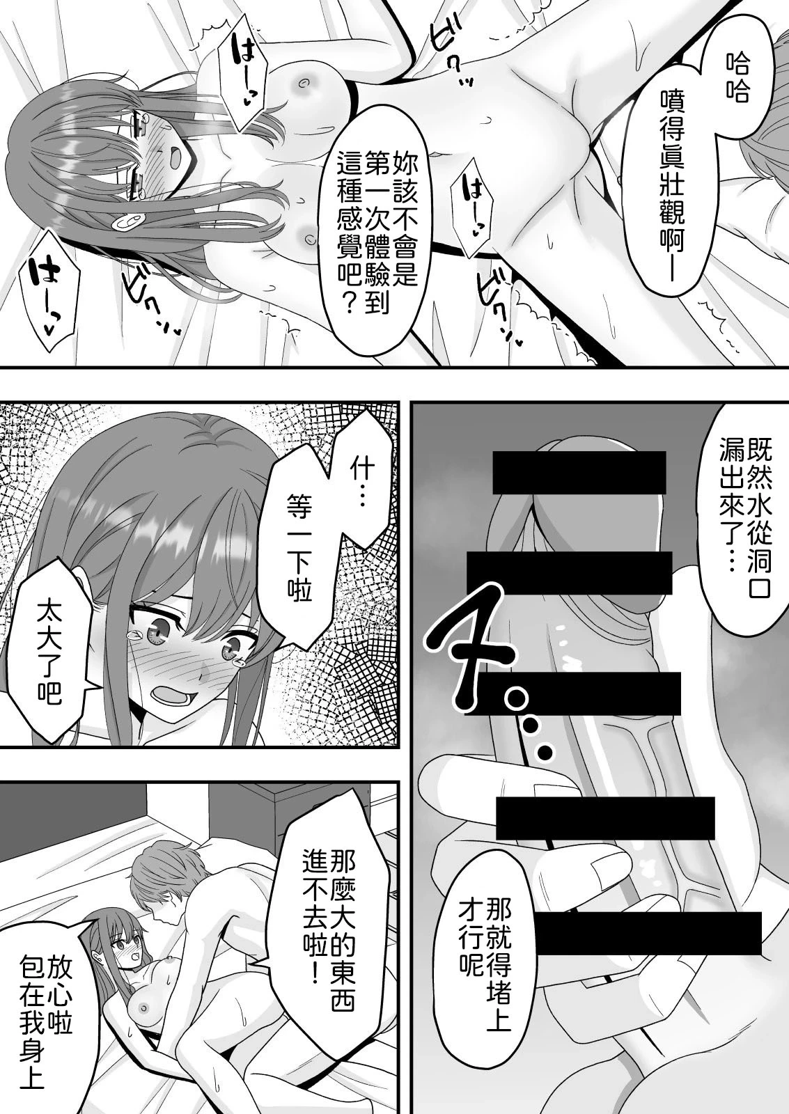 หน้า 46