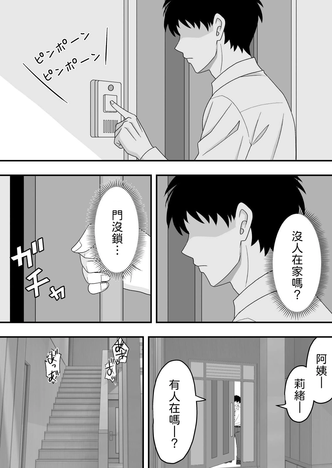 หน้า 47