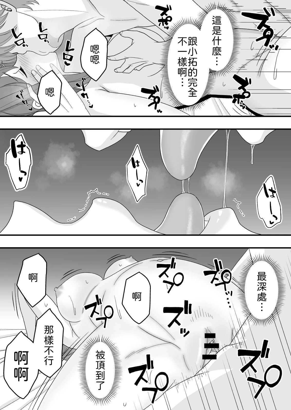 หน้า 50
