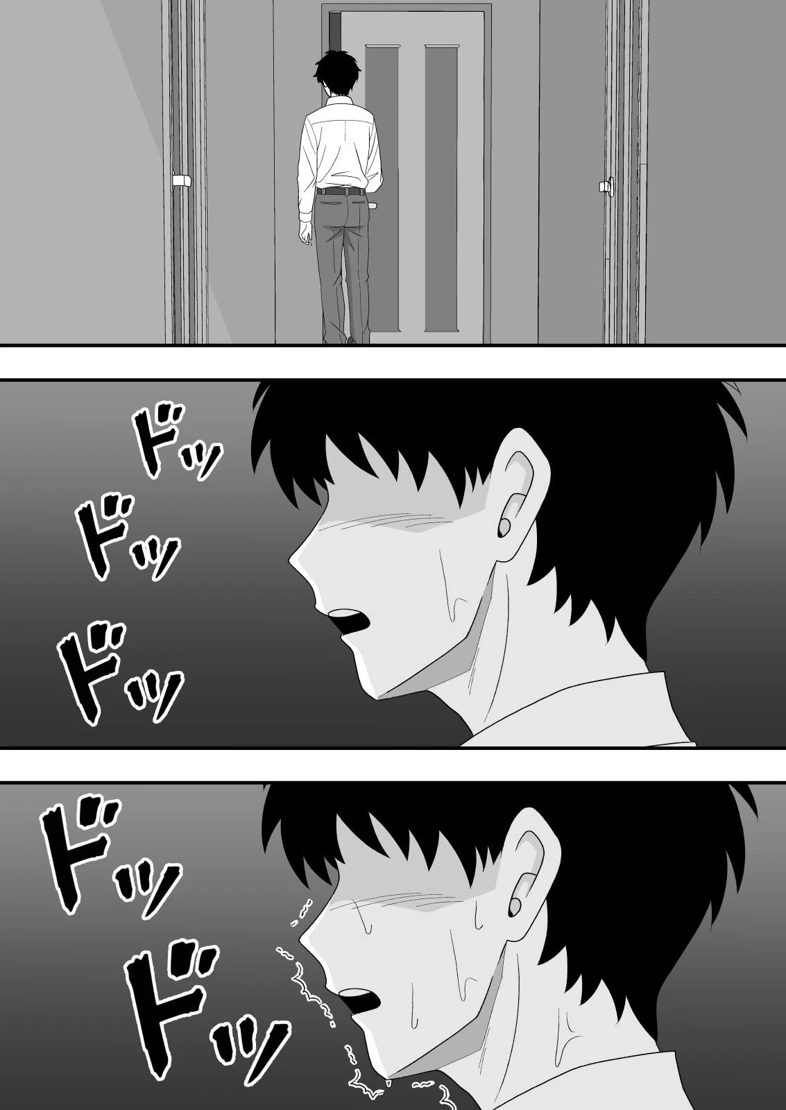 หน้า 52