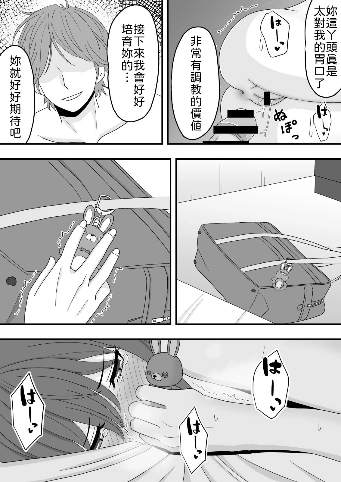 หน้า 57