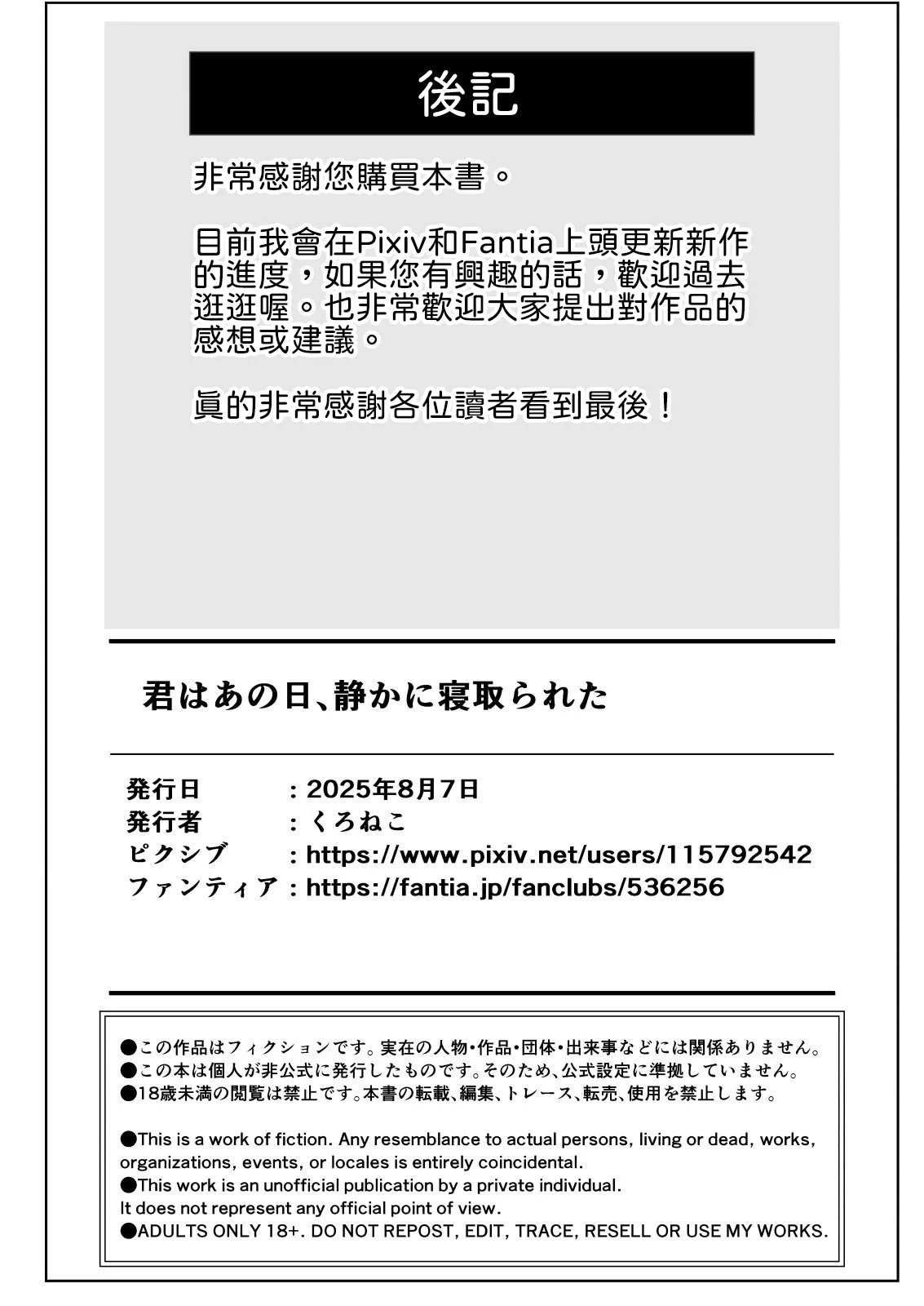 หน้า 59