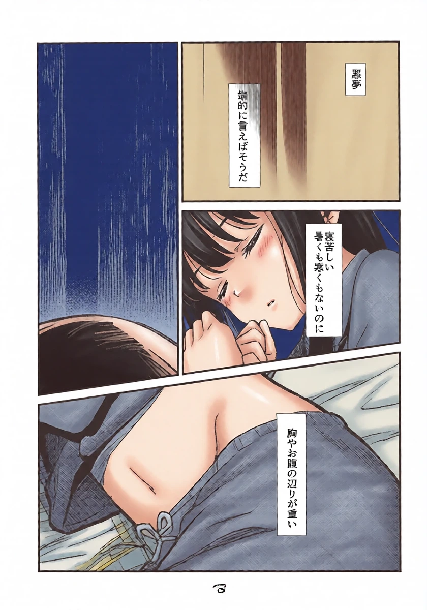 หน้า 4