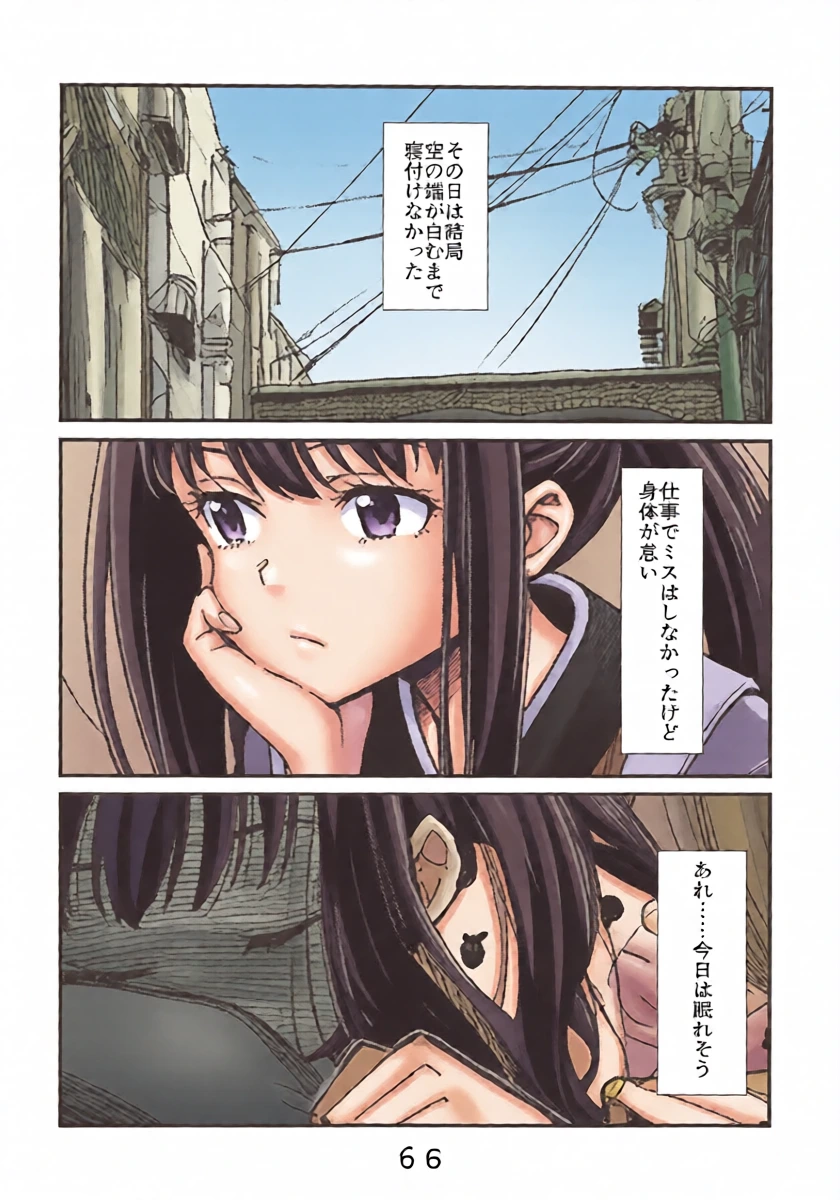 หน้า 5