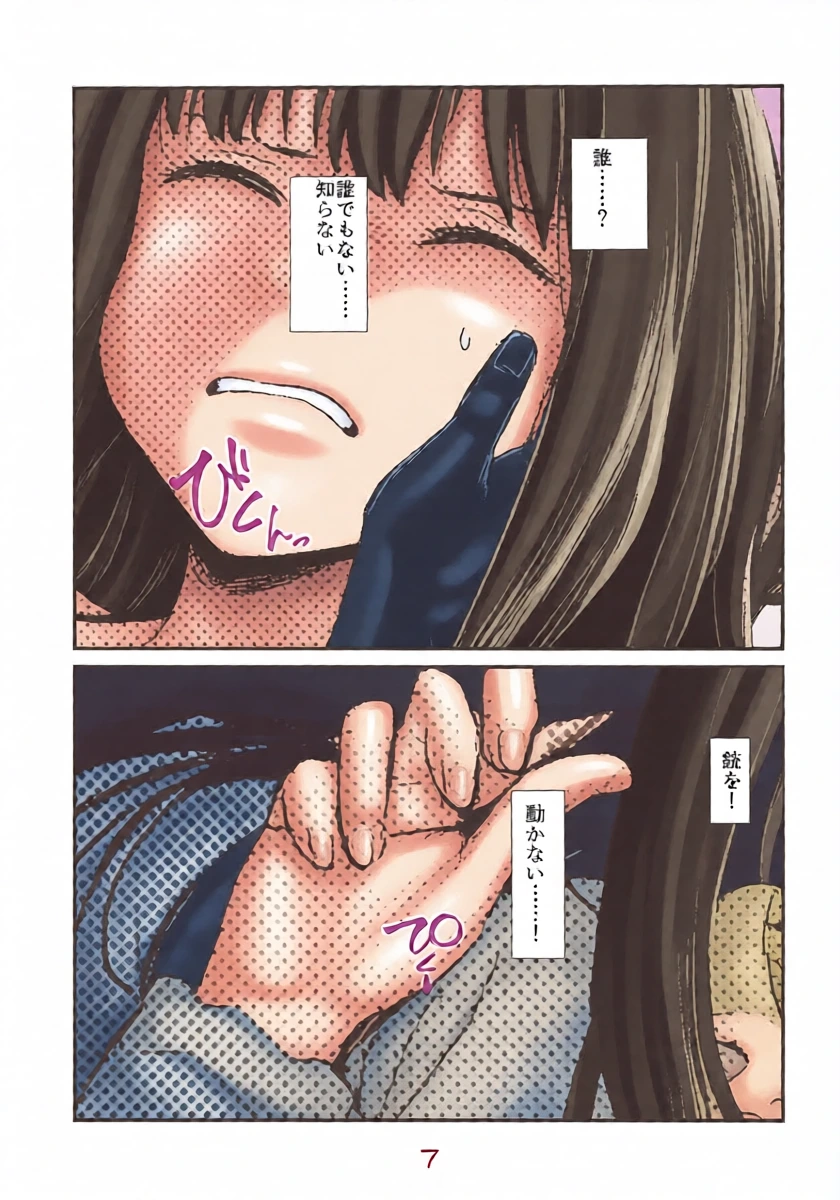 หน้า 6