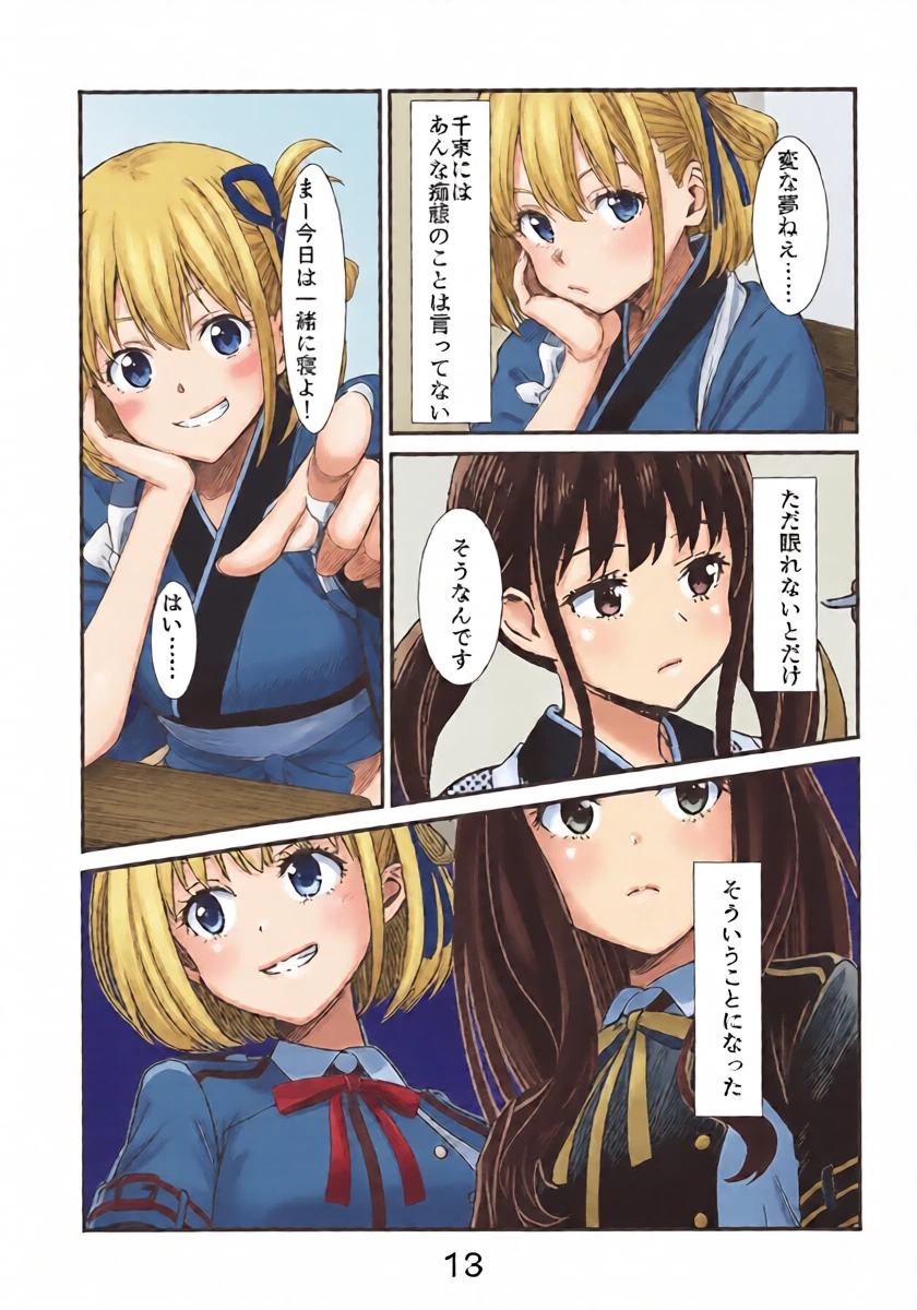 หน้า 12