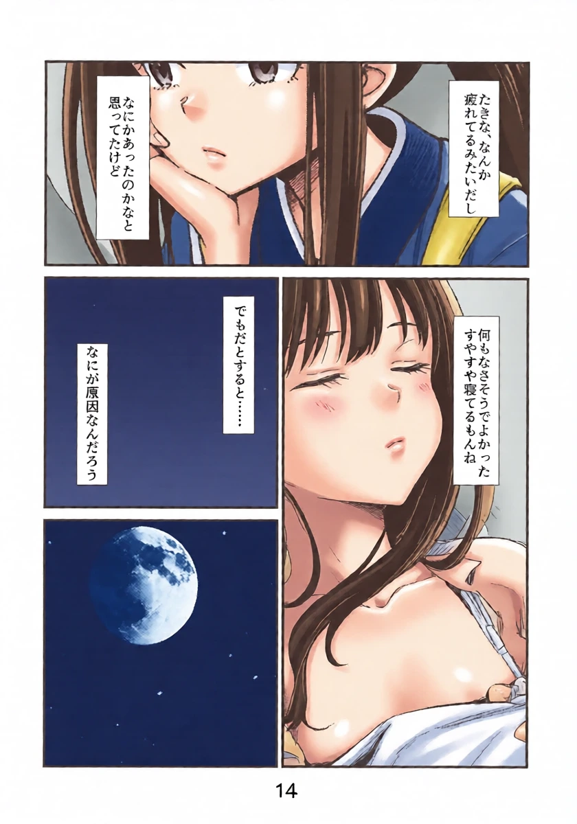 หน้า 13