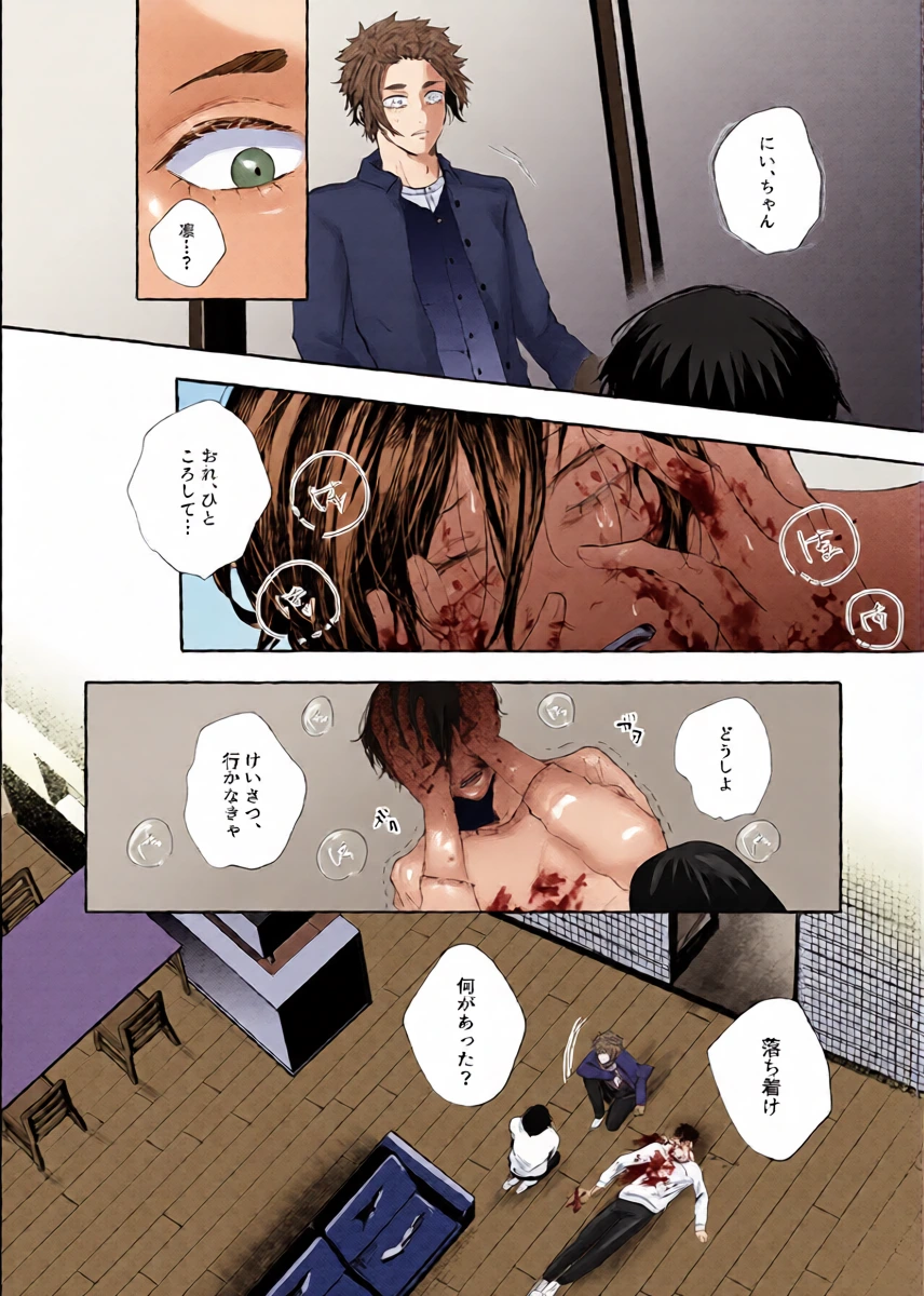 หน้า 8