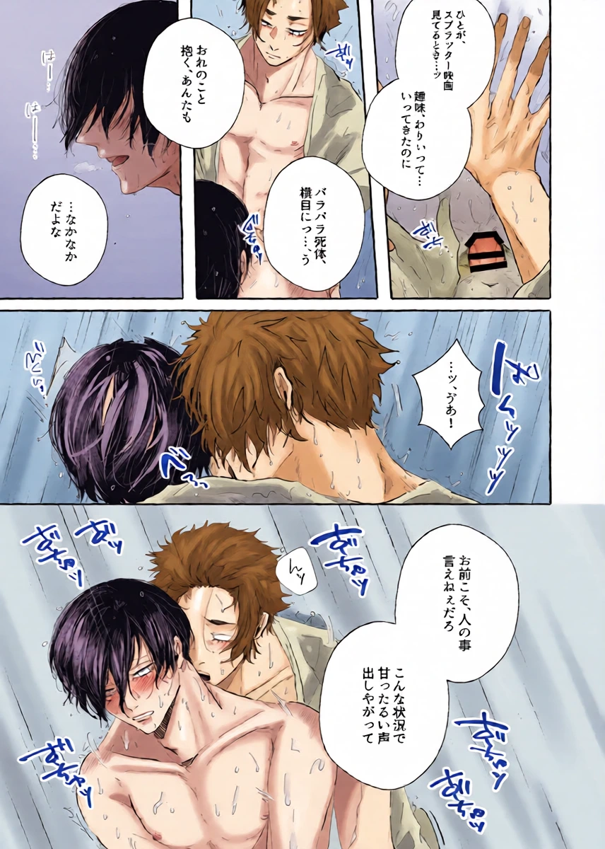 หน้า 20