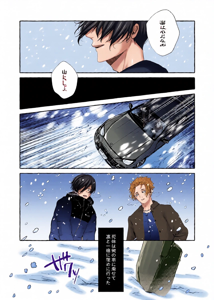 หน้า 23