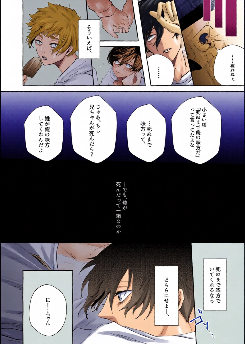 หน้า 30