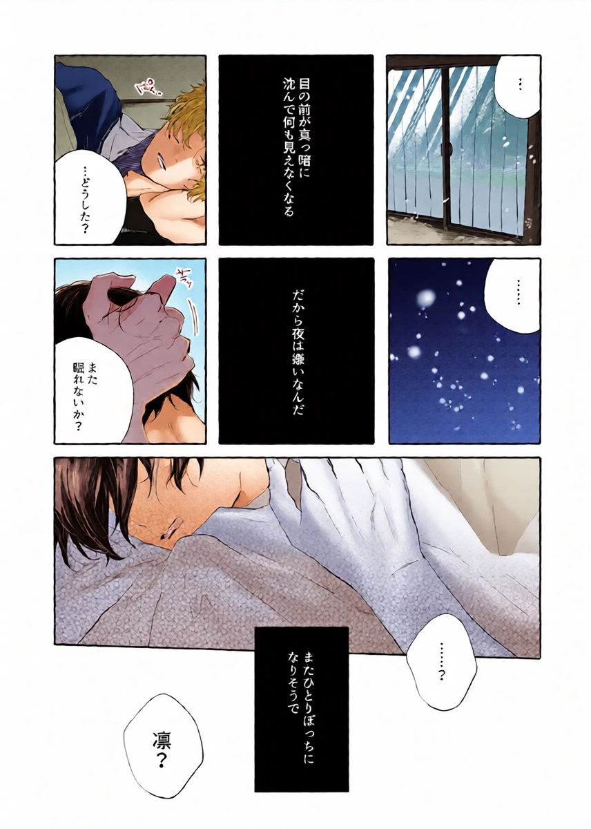 หน้า 31