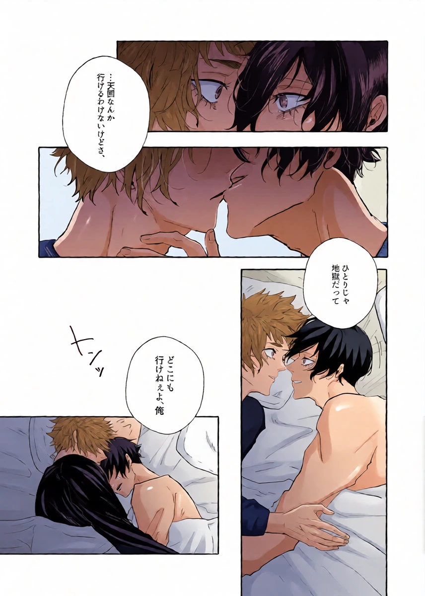 หน้า 33