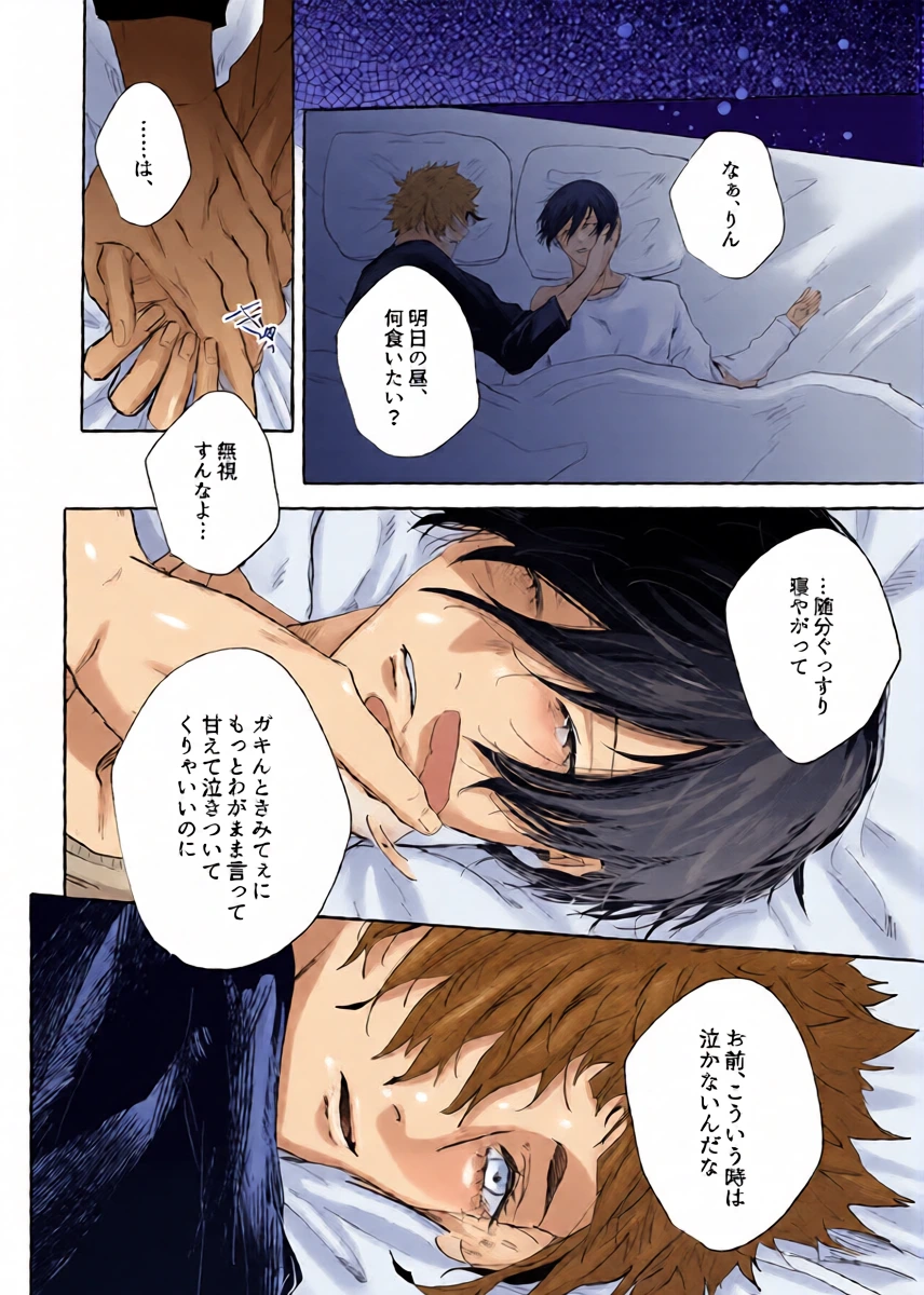 หน้า 40