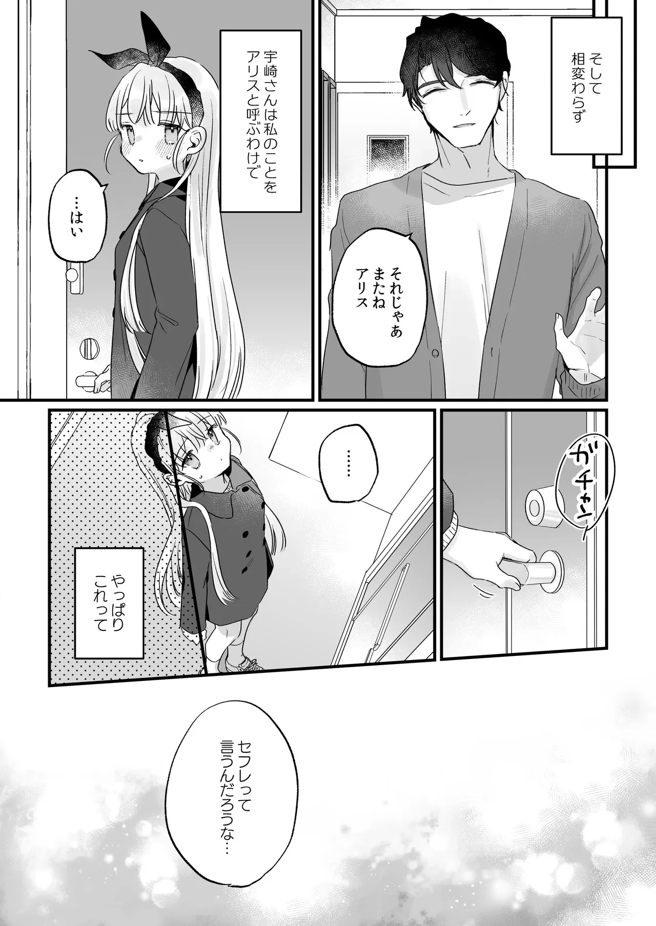 หน้า 7