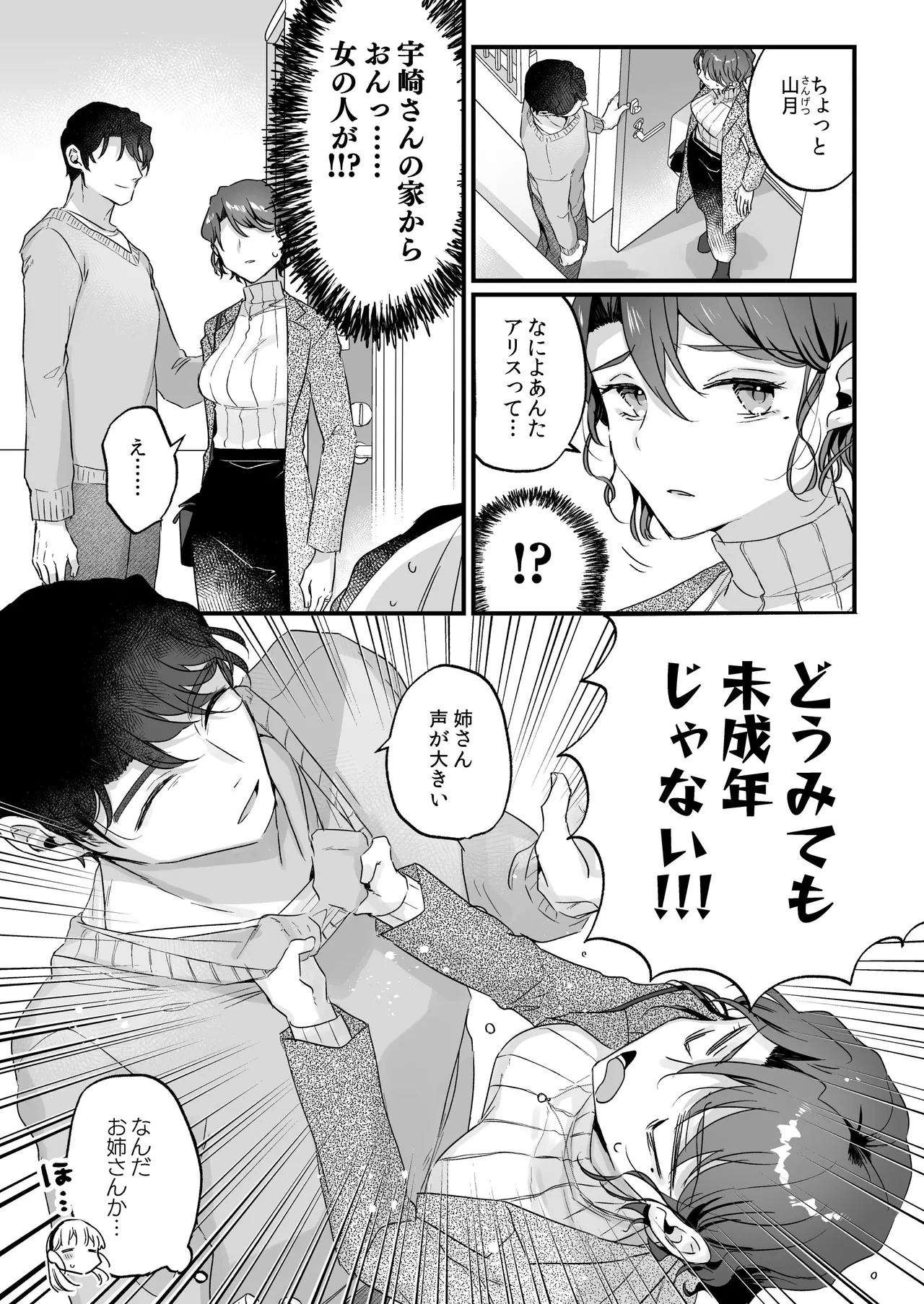 หน้า 9