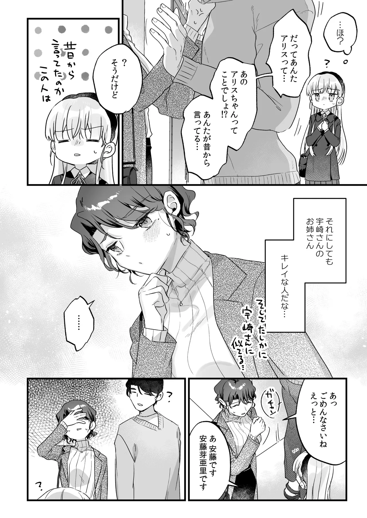 หน้า 10