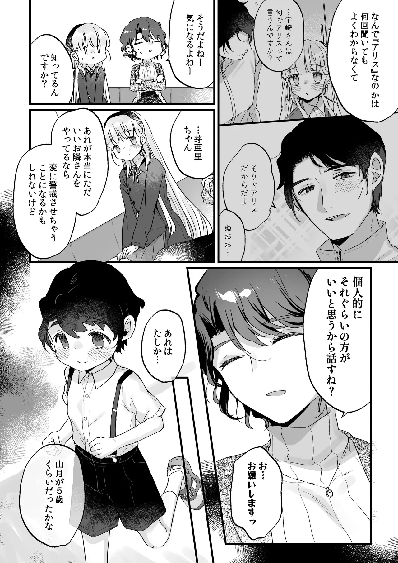 หน้า 14