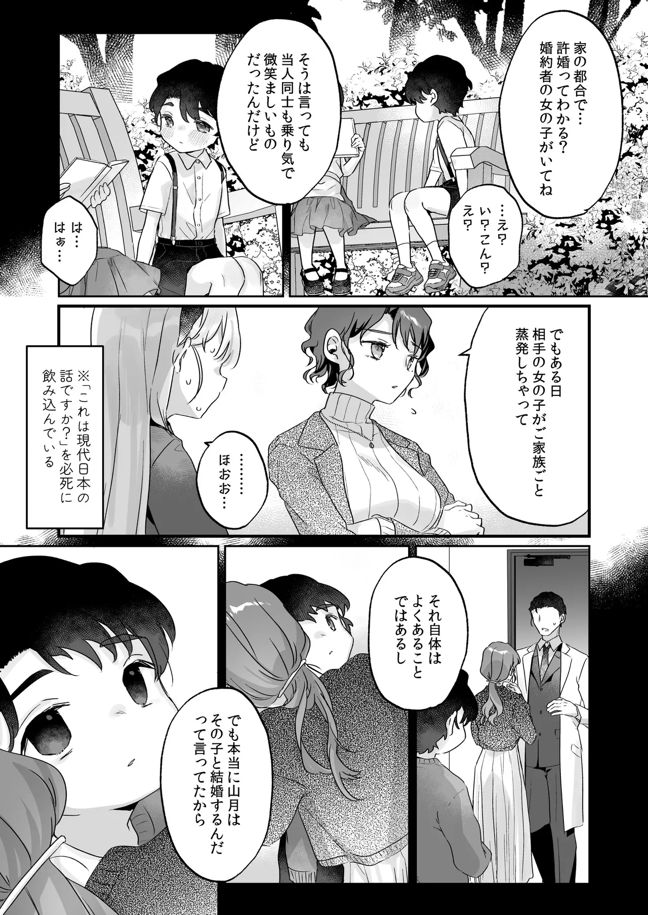 หน้า 15