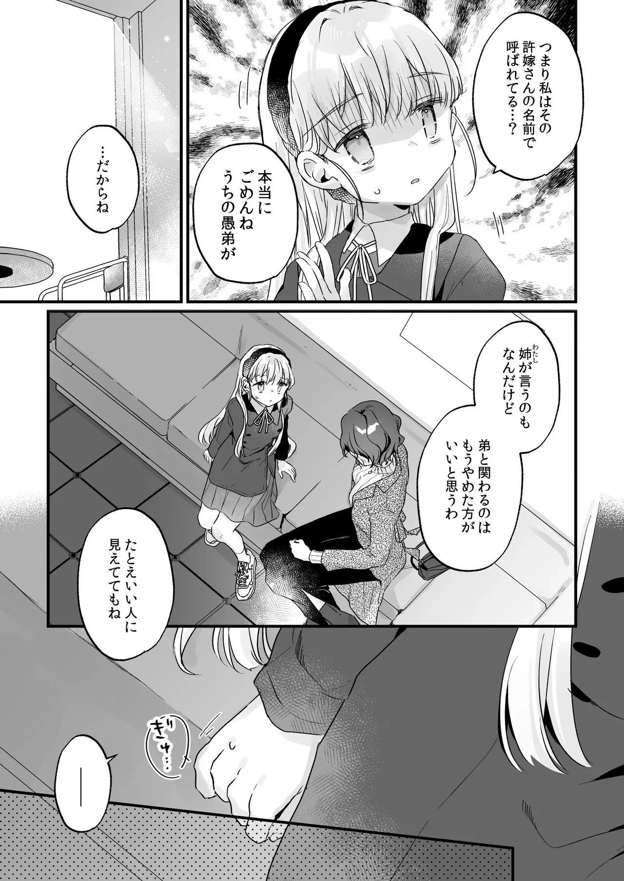 หน้า 17