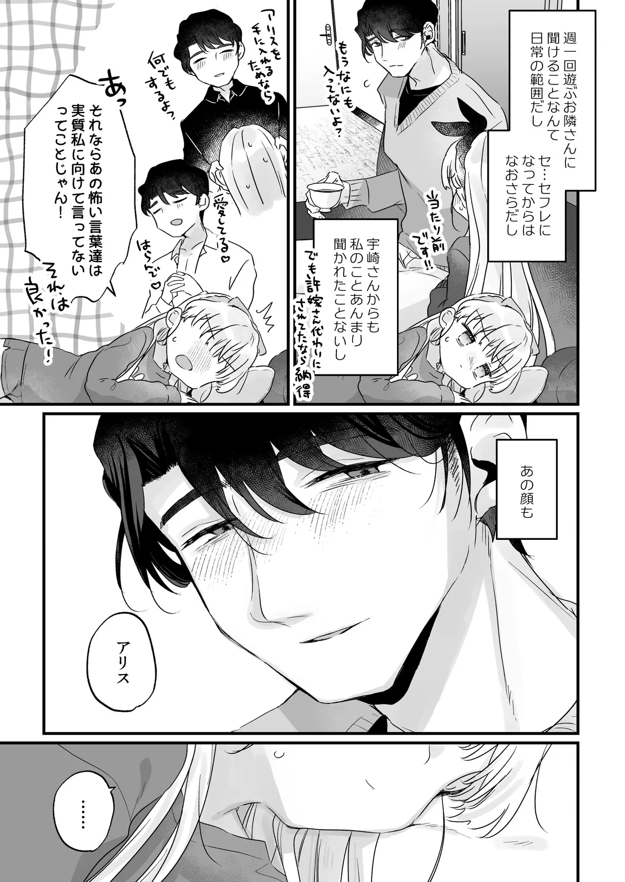 หน้า 19