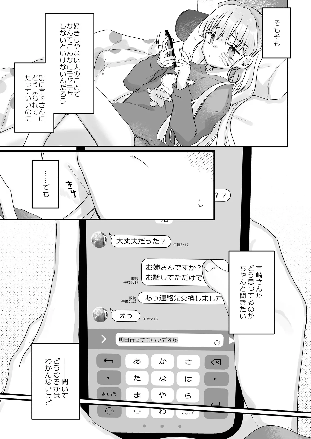 หน้า 21