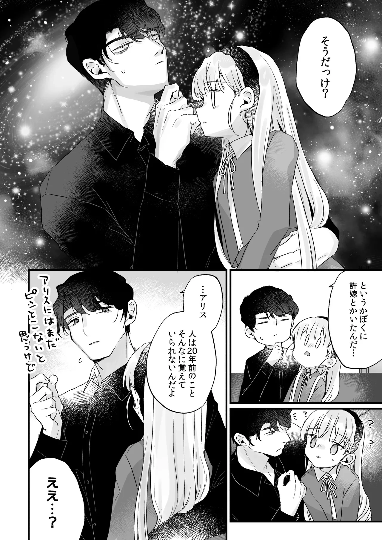 หน้า 26