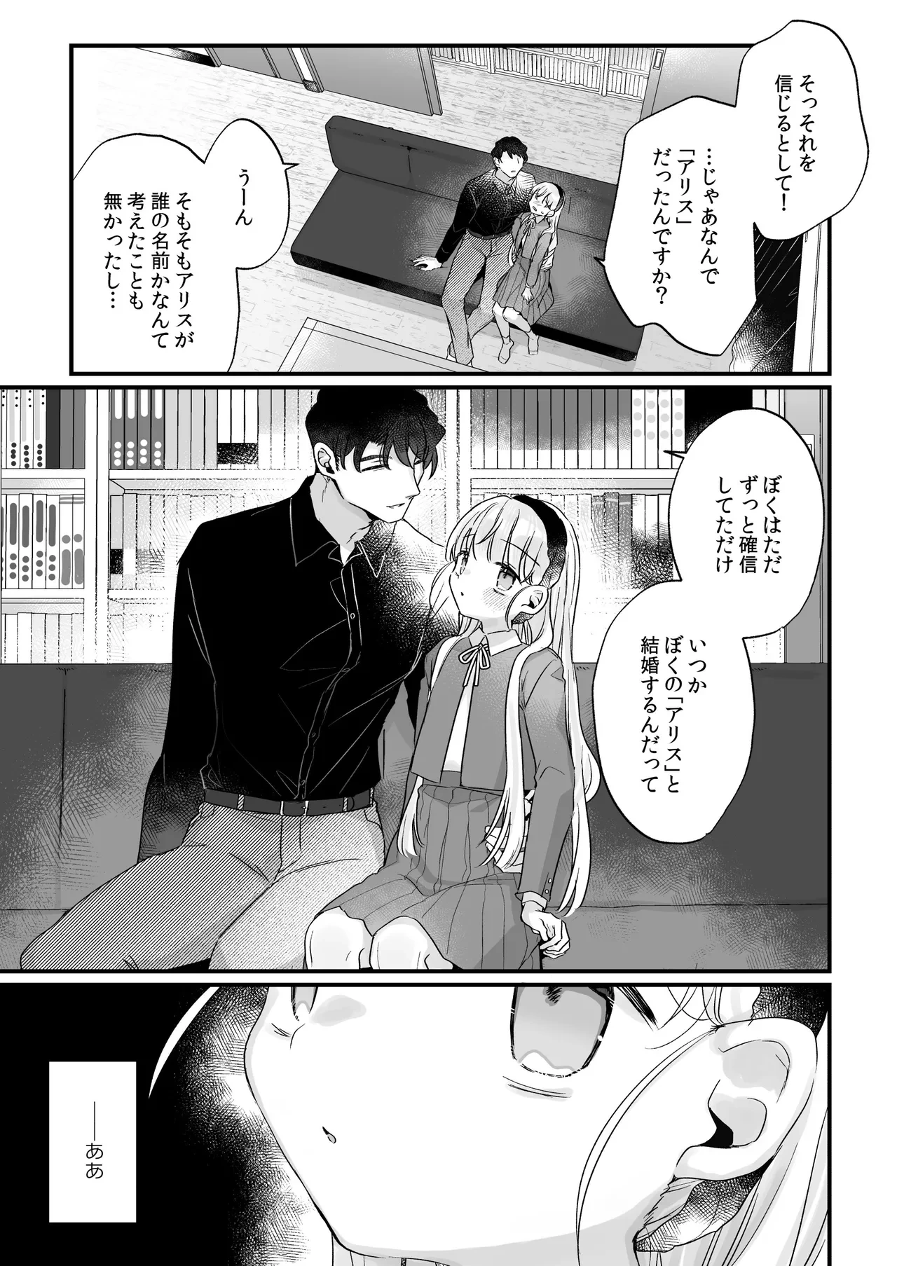 หน้า 27