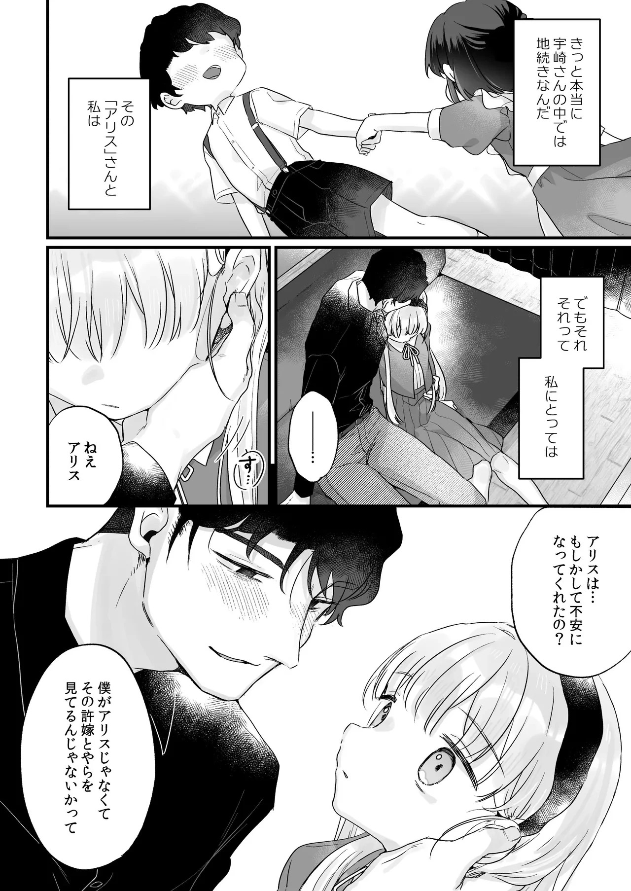 หน้า 28