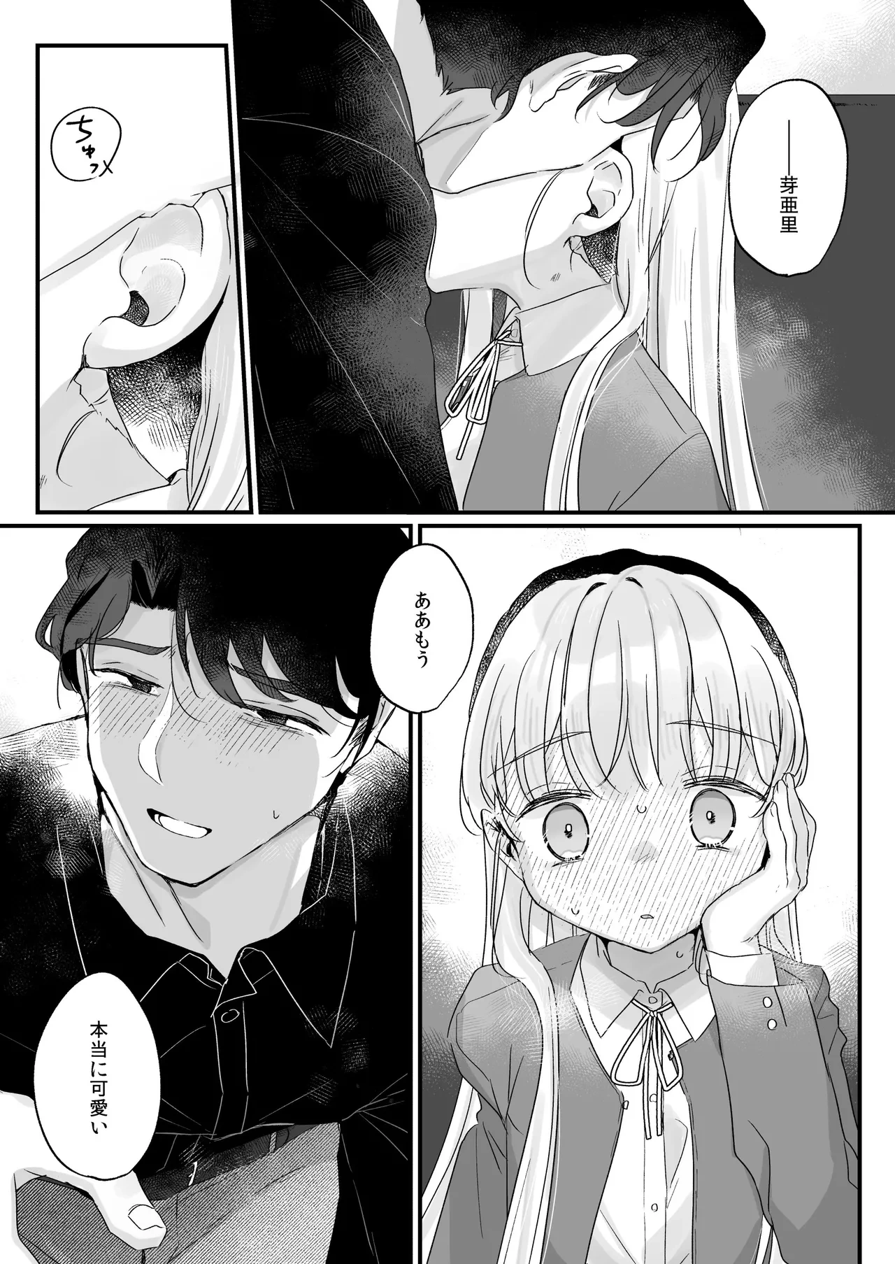 หน้า 33