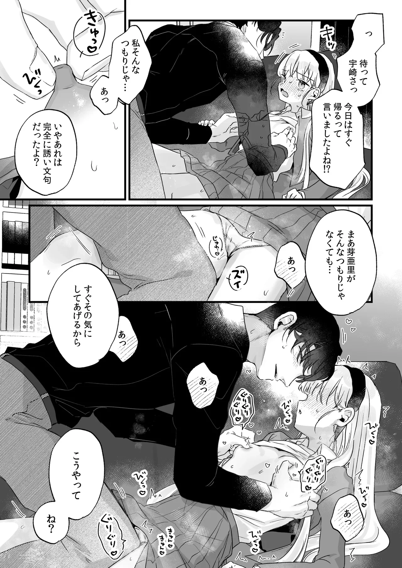 หน้า 35