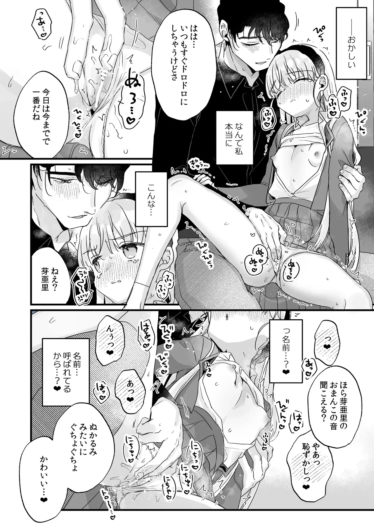 หน้า 36
