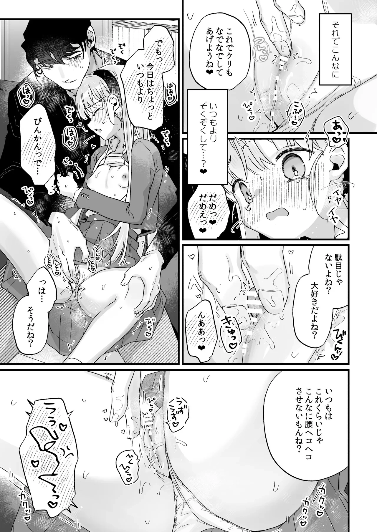 หน้า 37