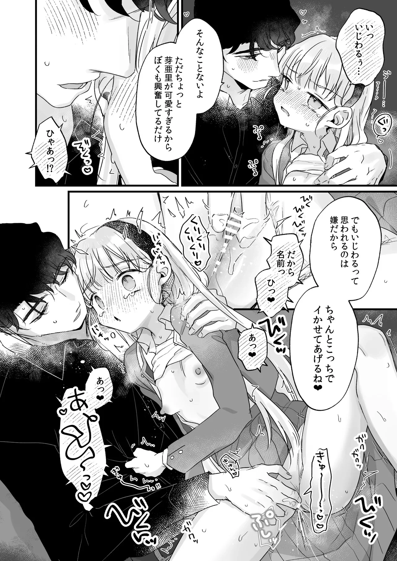 หน้า 38