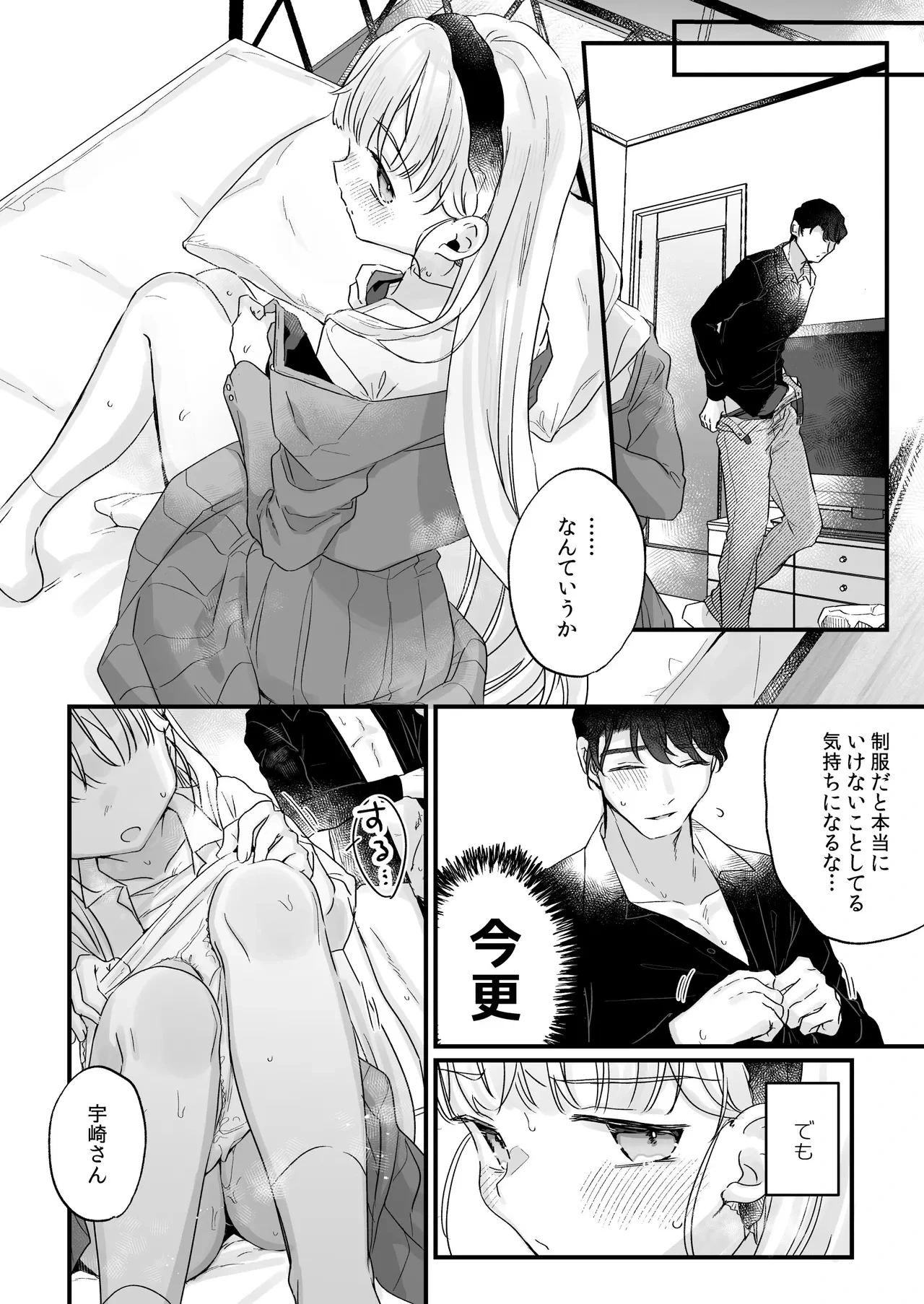 หน้า 40