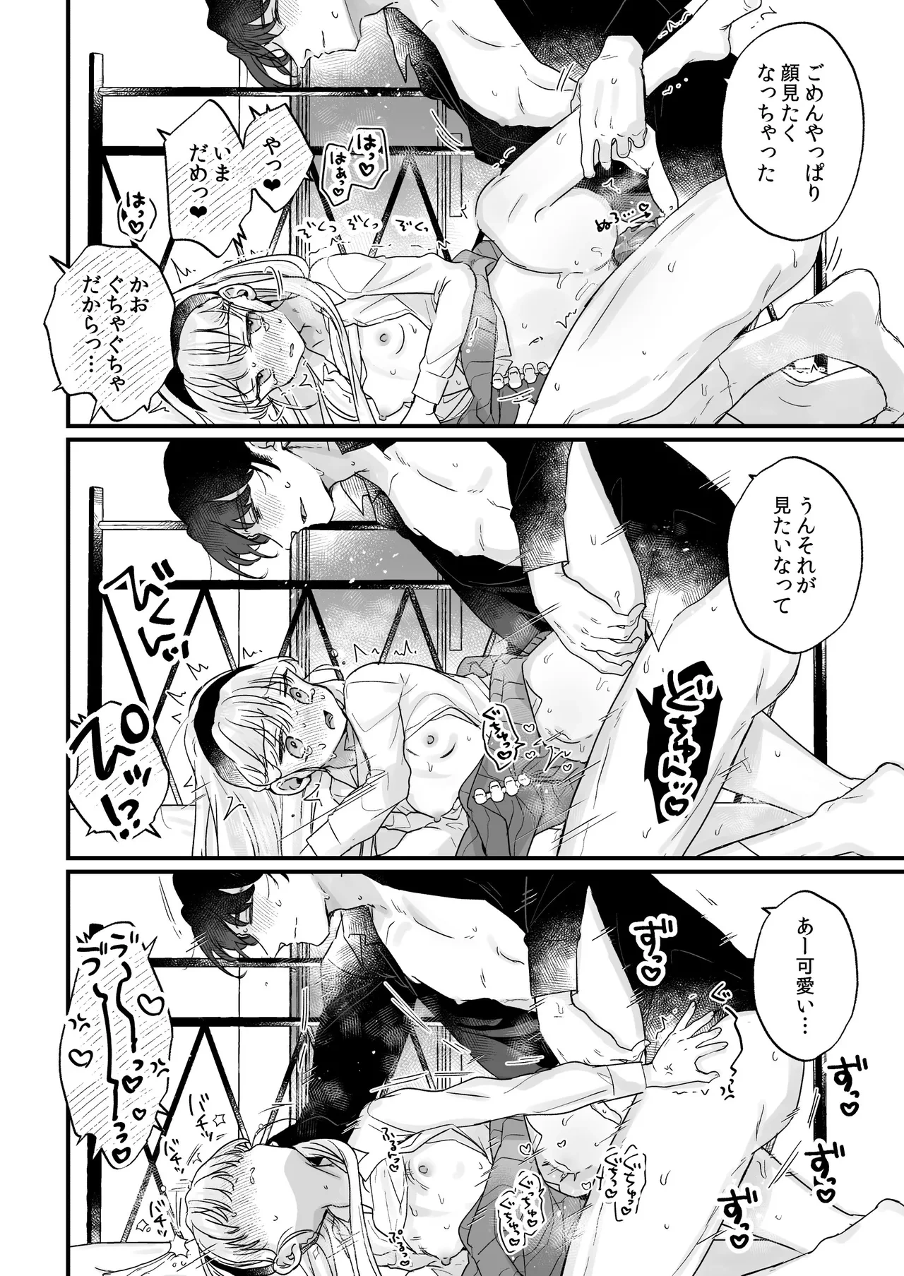 หน้า 50