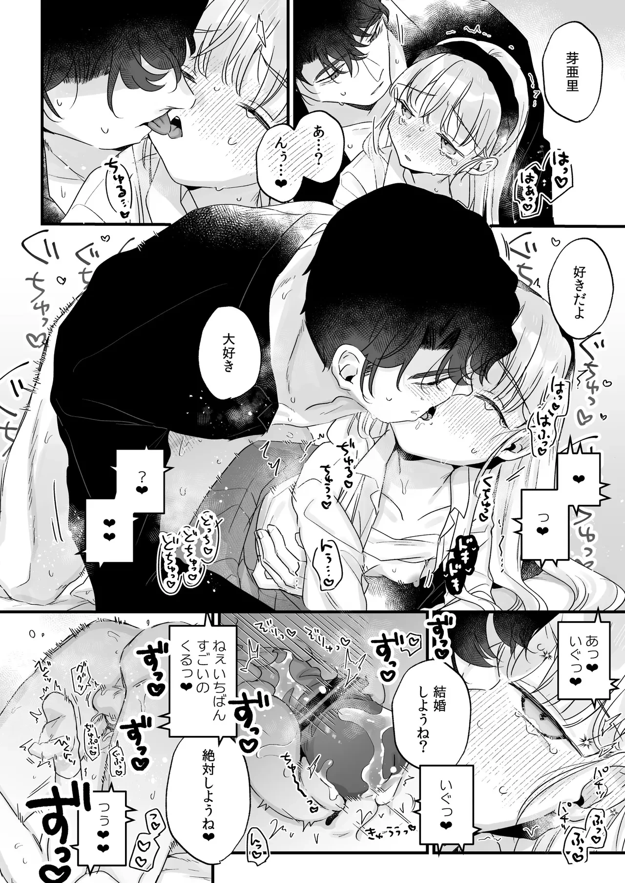 หน้า 60