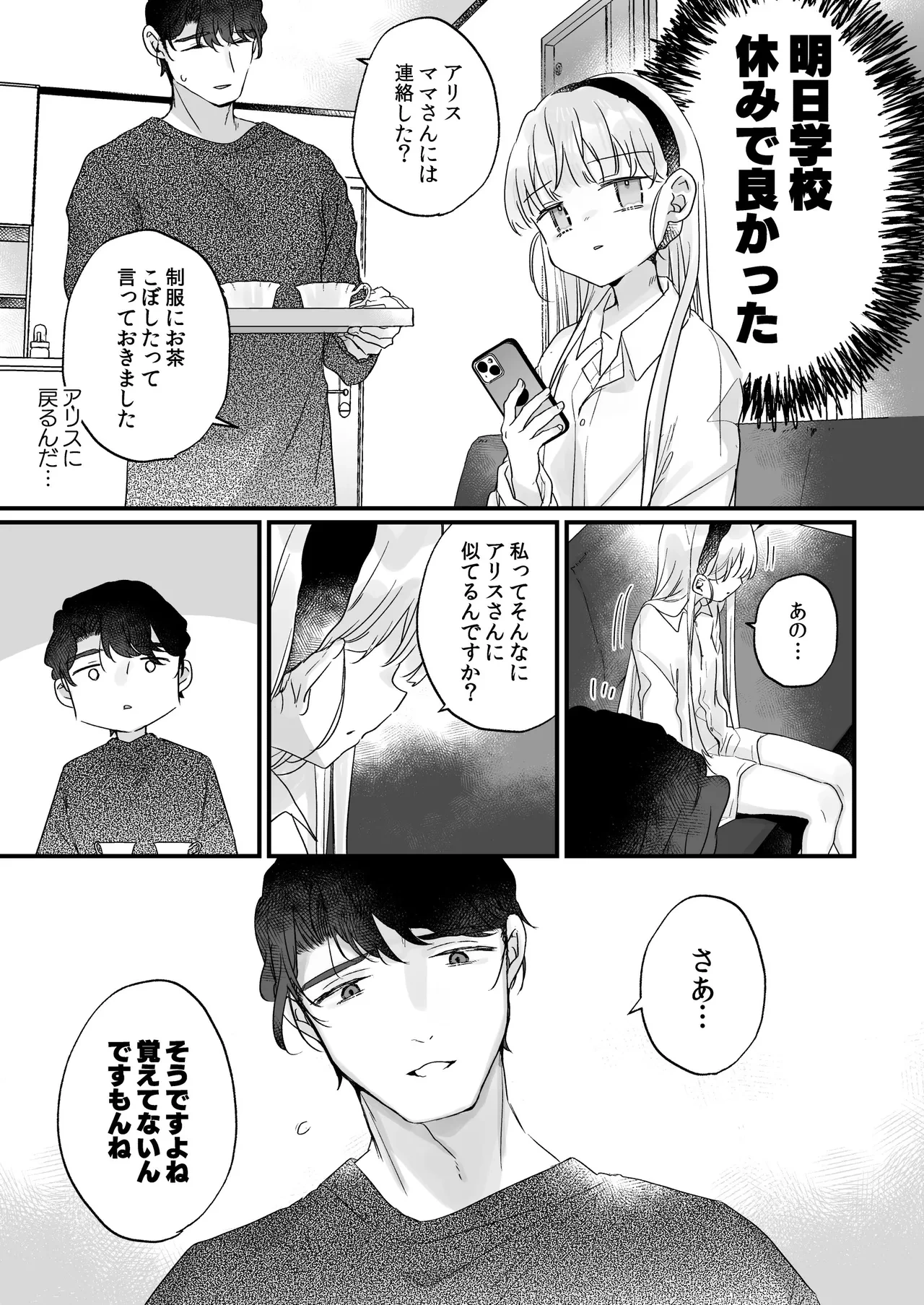 หน้า 63