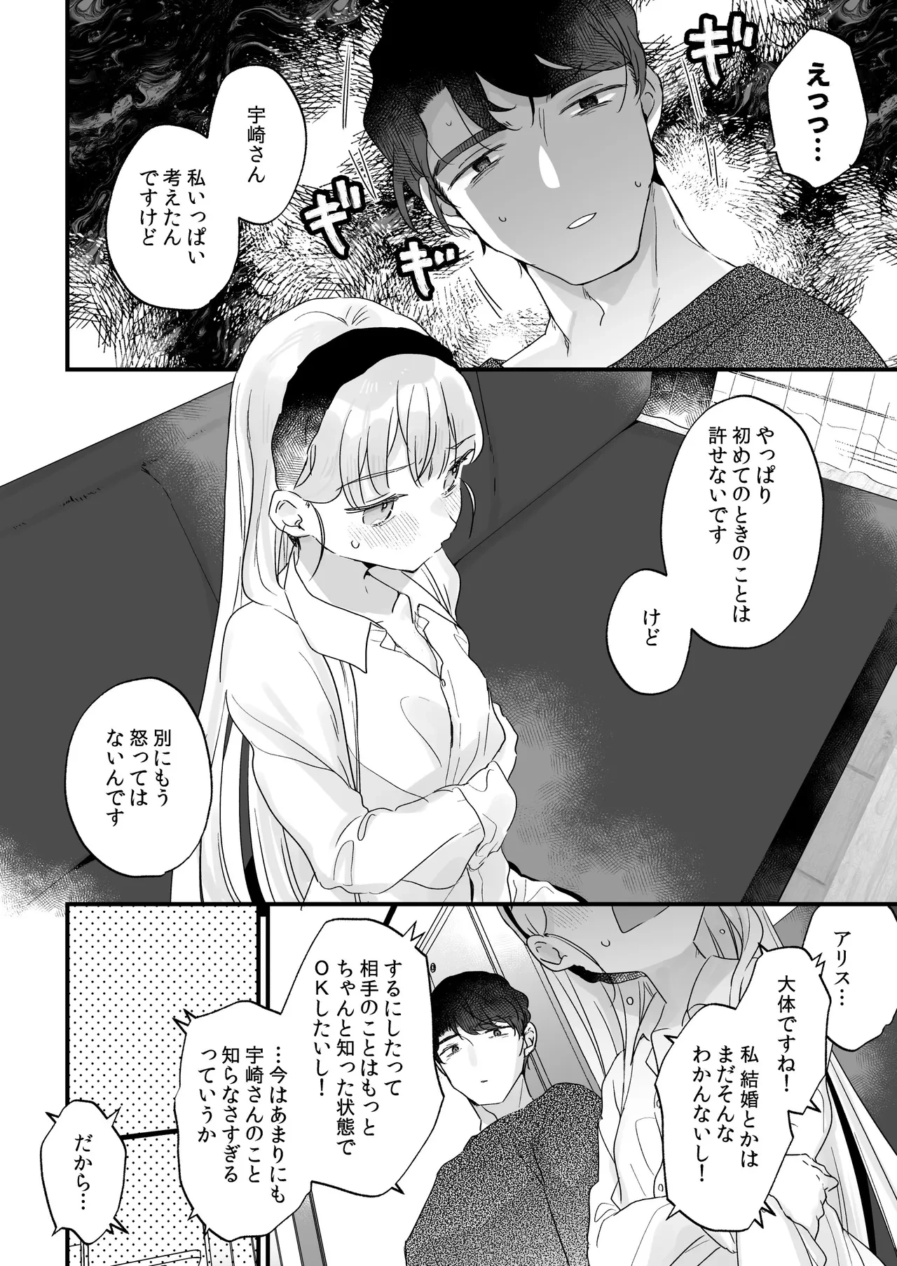 หน้า 66