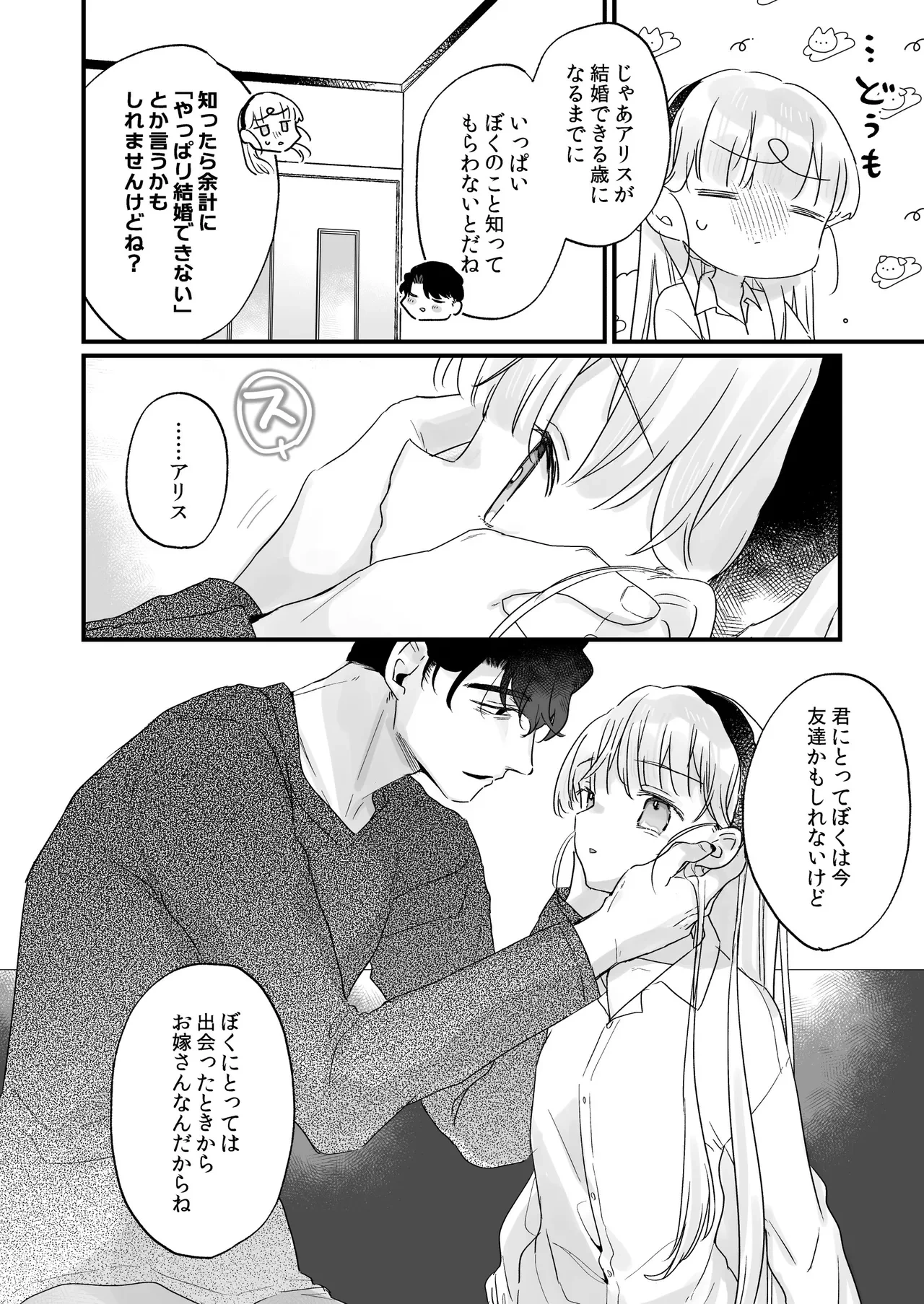 หน้า 68