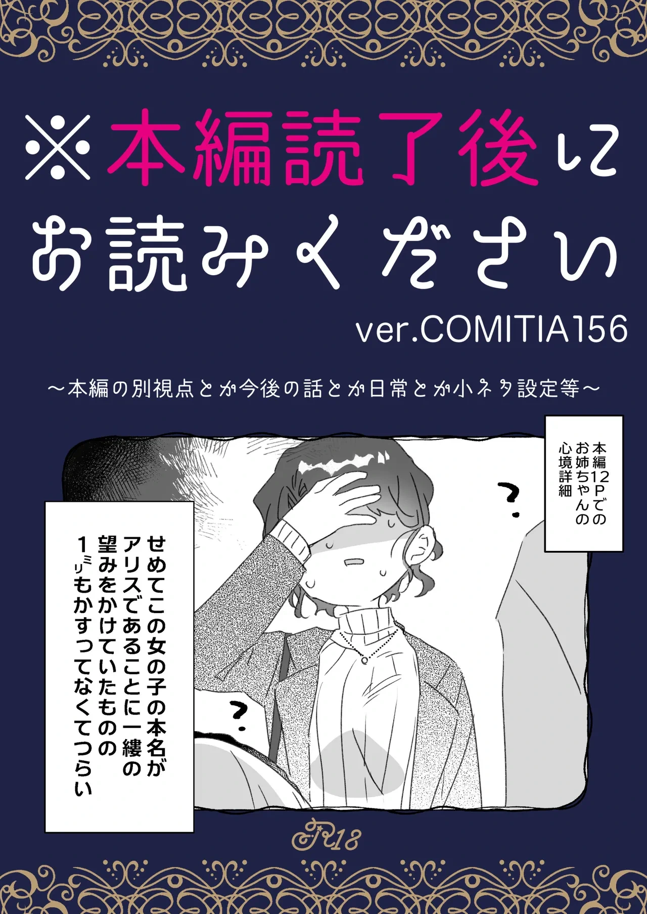 หน้า 73