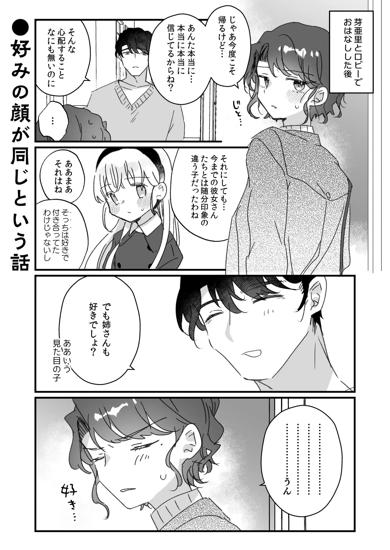 หน้า 75