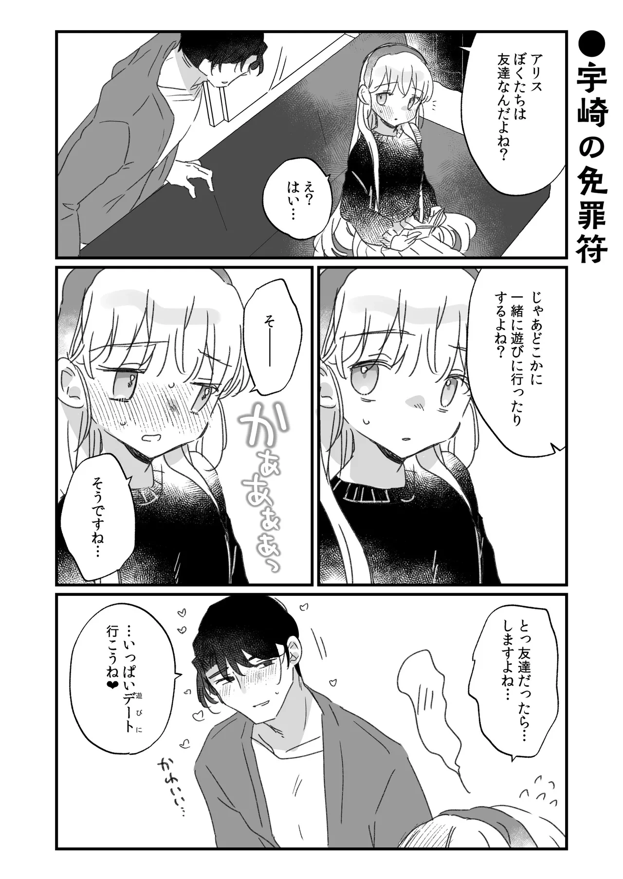 หน้า 76