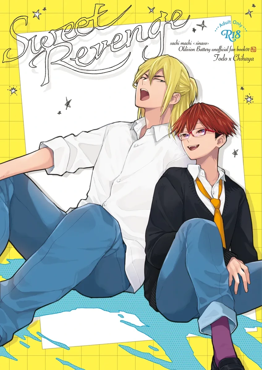 [sachi-machi (Shiina Ayumi)] Sweet Revenge (Boukyaku Battery) [Digital]